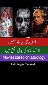 Zodiac signs , Top movies based on astrology #astrology #foryou #viral #zodiacsigns #palmistry #love #money #success #wealth #instagood #quotes This #reels by #astrologertauseef is about #life #spirtual #spirtualawakening #spirtuality and #horoscope This #astrologyreels is for every #zodiac that is #aries #taurus #gemini #cancer #leo #virgo #libra #shorts #tiktok #motivation | Astrologer Tauseef