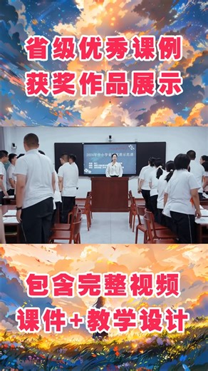 新人教版高中生物《基因工程的基本操作程序》优质公开课视频课件