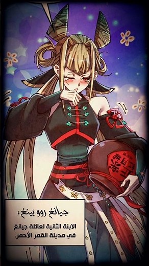 the eternal supreme new chapter 519