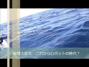 戸井沖 鱈釣り 自動シャクリ機テスト 2014 6 22