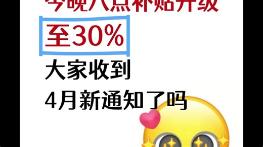电视团购价来啦 ！省3-4位数！
