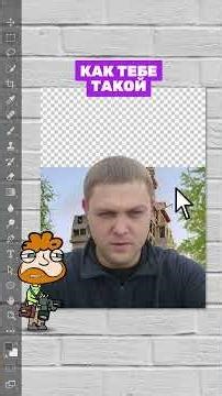 I fulfilled the Photoshop requests literally. Issue 191 #photoshop #photoprocessing #request #humor