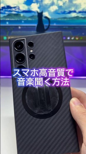 スマホ高音質で音楽聞く方法 #iphone#android iPhoneでもDACを使えば高音質で聴けますがスマホとワイヤレスイヤホンのみでは不可能です。一方多くのAndroidはLDACに対応
