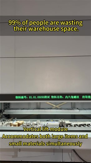 99% of people are wasting valuable warehouse space. The Vertical Lift Module can solve this problem.#vlm #smartwarehouse #Verticalliftmodule