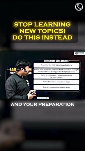 Stop Preparing New Topics In Last Days Of GATE Exam #PW #GATE