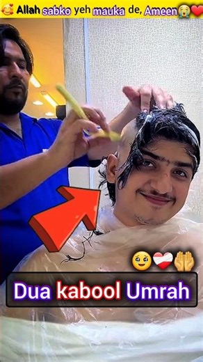 Sukoon: After Umrah Haircut 🤲🥺 #islamicshorts #makkah #umrah2026 #islamicvideo