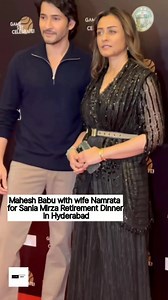 Mahesh Babu with wife Namrata for Sania Mirza Retirement Dinner in Hyderabad Sania Mirza Namrata shirodkar #khabariii #SaniaMirza #MaheshBabu #NamrataShirodkar | Fitness-Pro