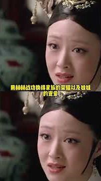 世兰一哭，年羹尧就没办法了 #兄妹 #甄嬛传 #哭也没用其实有用 #华妃 #宠妹狂魔