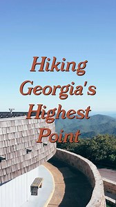 Brasstown Bald is the highest point in Georgia, all the way up in the clouds at 4,784'. The observation deck at the peak can be reached via a short but steep paved trail or by taking a shuttle from the main parking area. The trail may only be a mile long, but with about 500ft in elevation gain, it's not to be underestimated! The shuttle is a great option for those with limited mobility or young children. Even better news is that the elevator at the observation deck is operational again after bei