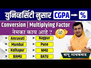 cgpa to percentage conversion | how to convert cgpa to percentage | cgpa to percentage formula