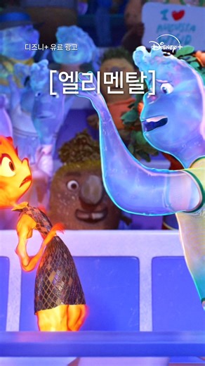 210K views |  연간 구독 시 16% 할인 ✨ 집 데이트할 땐 역시 디즈니+! 옛날 명작은 물론, 최신 영화와 시리즈 모두 스트리밍해보세요. *월간 또는 연간으로 구독 가능하며, 연간 구독의 경우 월간 멤버십 12개월 구독료 대비 약 16% 할인된 가격입니다. #광고 #DisneyPlusKR #DisneyPlus #디즈니플러스 | Disney+ | Facebook