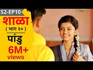SHALA | S2 - EP10 | Pandu | शाळा - पर्व 2 - भाग १० - पांडू