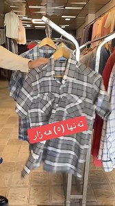 188 reactions · 3 comments | گه وره ترين داشكاندن به نرخي (جمله) ✅له...