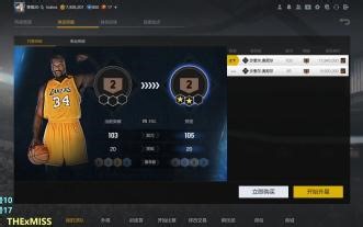 2+1奥尼尔裂开录像 阿晨电竞 NBA2KOL2 2KOL2