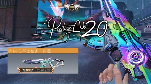 codmM13新典藏手机端实战（用必剪的🤓）