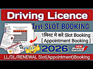 Driving Licence Slot Booking Online Apply 2026 | Learner Licence Slot Booking Online | dl slot book