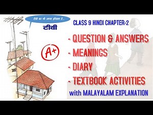 Class 9 Hindi Chapter 2 TV Question and Answers, Meanings, Textbook Activities & Diary