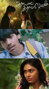 Watch full video 👆 Aadhalal Kadhal Seiveer Super Scenes - #santhoshramesh #manishayadav #aks #shorts