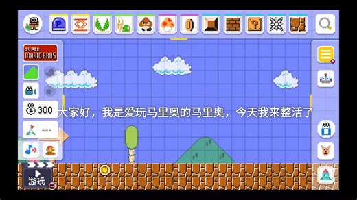 SMMWE硬核打开中文地图