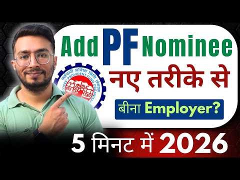 How To Add Nominee In EPF Account Online 2026 | PF me nominee kaise add Kare 2026