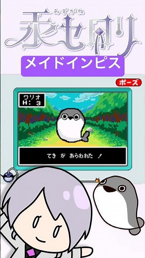 サカバンバスピス縛りのメイドイン俺#vtuber #メイドイン俺 #サカバンバスピス