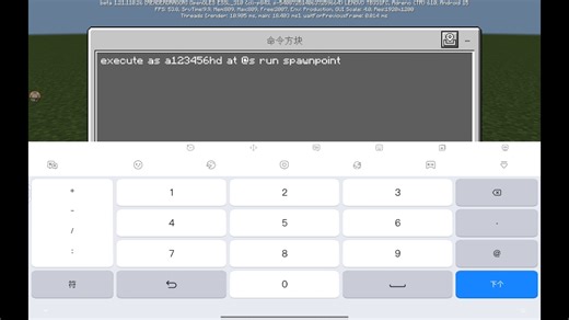 新版execute猎人指南针(不玩整 指令在简介)