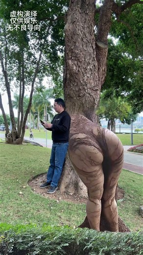 A tree that talks#Wonderful tree#tree turns into essence