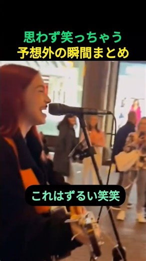 A compilation of unexpected moments that will make you laugh #shorts #