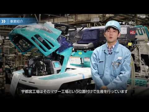 株式会社クボタ様『OTRS導入事例』インタビュー