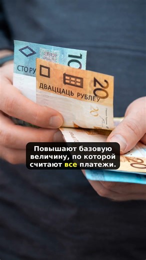 What to expect for Belarusians after April 1st #news