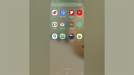 اموزش دانلود روبلاکس