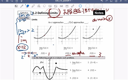 微积分-极限limit是什么？