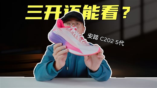 上脚实测C202 5代，能跑能跳能考试？就是小毛病蛮多?