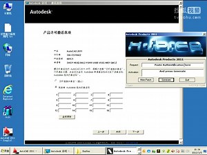 AutoCAD2011视频教程3