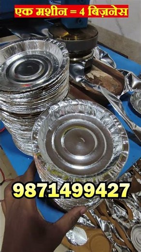 Low Budget Business 😱 | 4 Ways to Earn Money from 1 Machine