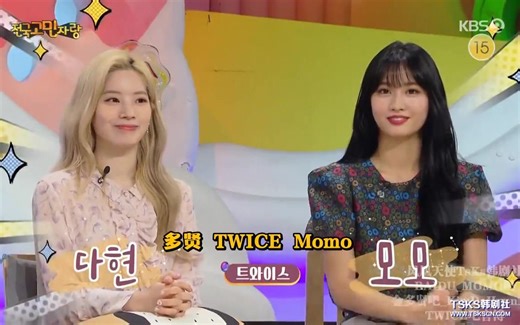 【全民脱口秀Hello】2019高清全集(更新至E433.190930中字) TWICE金多贤 MOMO 白智英 全民脱口秀你好合集中字