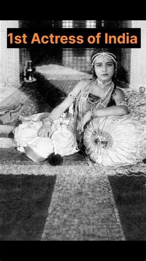 1st Actress of India😱#shorts #cinema #bollywood #history