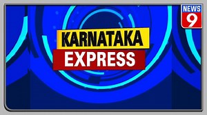 4.5K views · 30 reactions | TOP STORIES FROM KARNATAKA Take a look at the top stories from Karnataka Watch this exclusive report on NEWS9 YouTube: https://youtu.be/su6lifUi3R0 | NEWS9 | Facebook