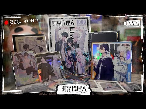 📷Link Click has the best Merch!!! 📸⏳✨