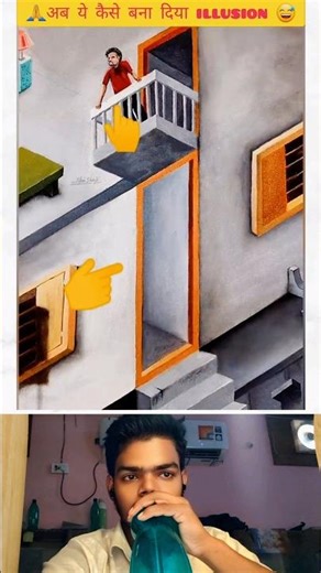 Amezing optical illusions 😱 #shorts #trending #chotaalivlogs