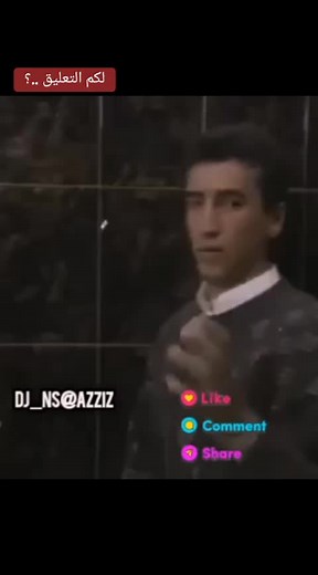 Cheb Aziz: Légendaire des Années 90