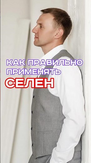 HOW TO USE SELENIUM CORRECTLY