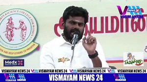 386K views · 10K reactions | அண்ணாமலைகாக திரண்ட கல்லூரி மாணவிகள் #annamalai #Vismayam #vismayamnews24 # | Vismayam News 24 | Facebook