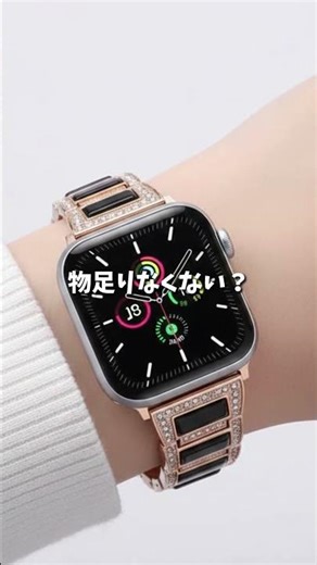 Apple Watch cases available at bargain prices