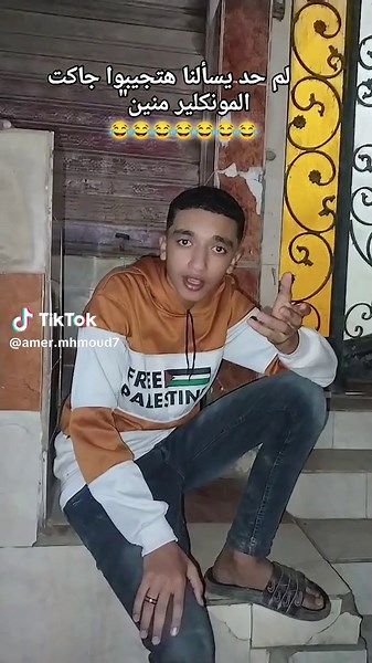 أين تجد جاكت المونكلير؟