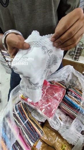 9741866603.New Arrival Heavy Nazmin Dupatta with beautiful Arya Work ✨