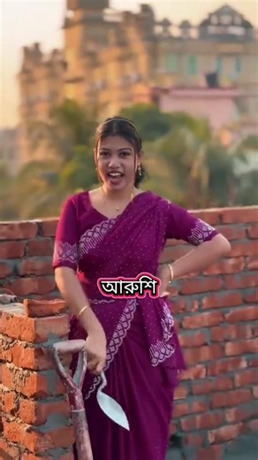 🥰#foryou #foryoupage #fyp #viral #eva #evakhan #trending #shorts #newtrend #youtubeshorts #unfrez