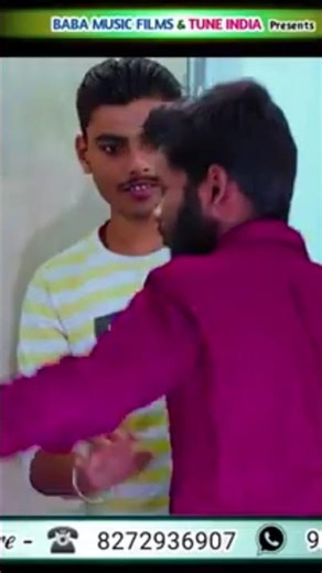 ये लोग क्या कर रहे हैं #bhojpuri#love