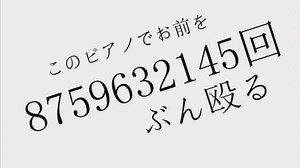 【音乐】majiko歌曲合集