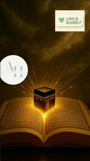 “Who is Allah? The One who created everything, sees everything, and needs no one. 🌙”